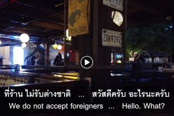 "Мы не обслуживаем иностранцев!" - сказали в одном бангкокском ресторане