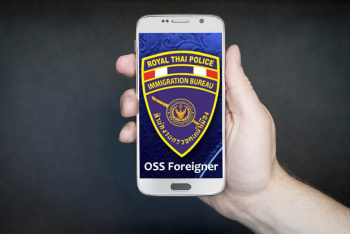 OSS Foreigner - мобильное приложение для упрощенного 90-дневного отчета
