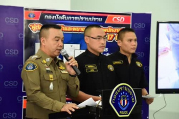 Полиция арестовала двух подозреваемых в онлайн-махинациях