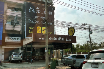На сколько Таиланд стабильная страна?