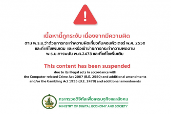 Правительство Таиланда заблокировало популярный сайт для взрослых Pornhub.com