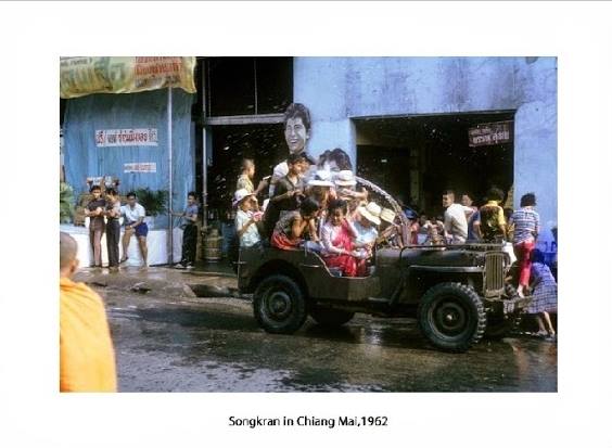 Празднование тайского нового года в Чианг Мае в 1967 году