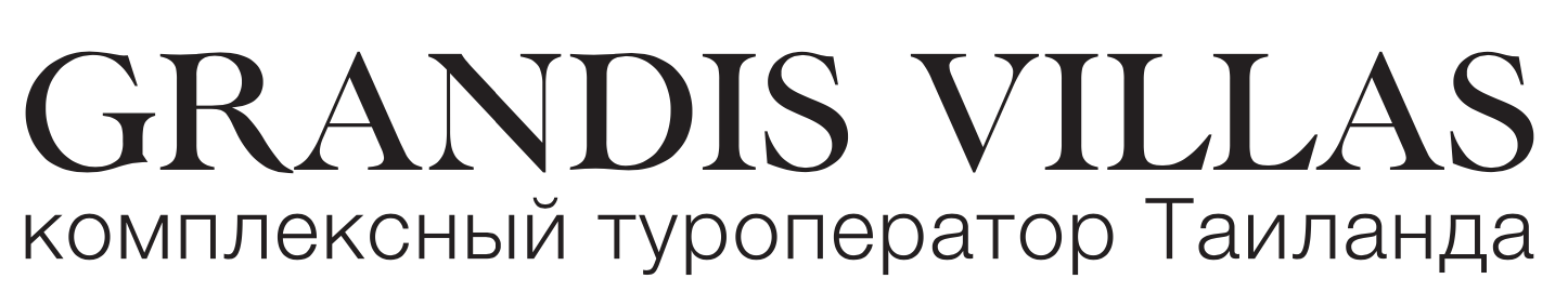 GrandisVillas Logo
