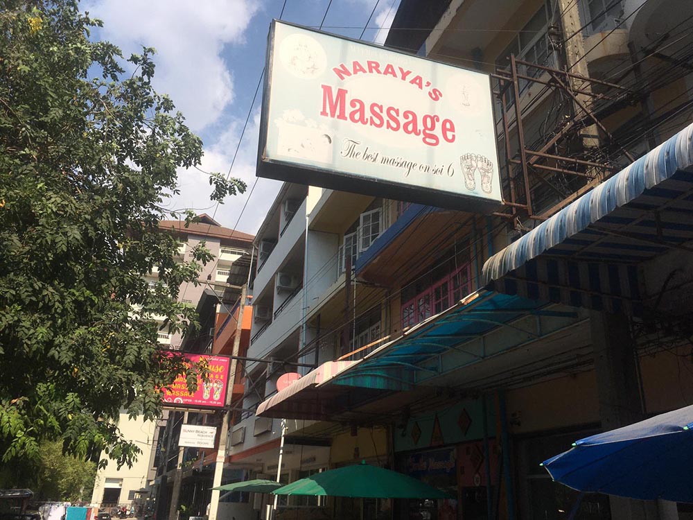 massage7