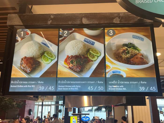 Где вкусно и дёшево поесть в Паттайе: легендарный фудкорт Pier 21 с ценами от 39 батов Где вкусно и дёшево поесть в Паттайе: легендарный фудкорт Pier 21 с ценами от 39 батов
