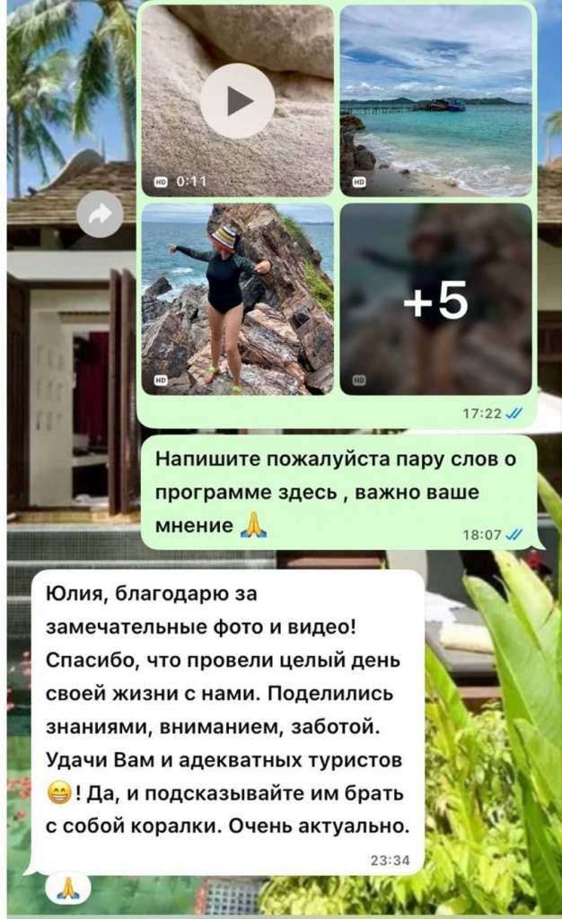 Экскурсии в Паттайе: куда отправиться туристу в 2026 году