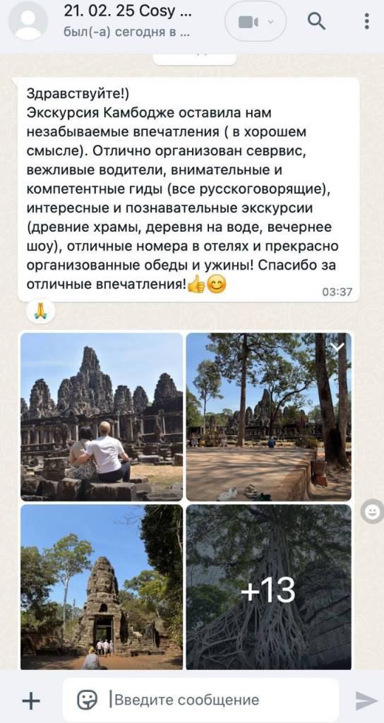 Экскурсии в Паттайе: куда отправиться туристу в 2026 году