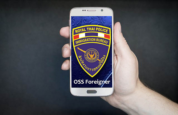 Изображение для новостной статьи - OSS Foreigner - мобильное приложение для упрощенного 90-дневного отчета