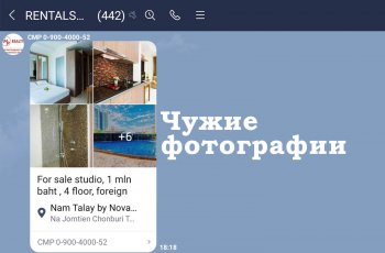 Защита авторских прав или как купить то, что не продается