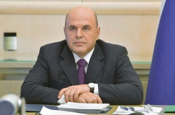 Михаил Мишустин вводит в России семейные визы на год