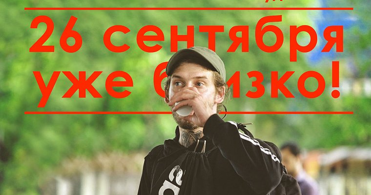 Что делать иностранцу в Таиланде после 26 сентября? Три выхода из ситуации