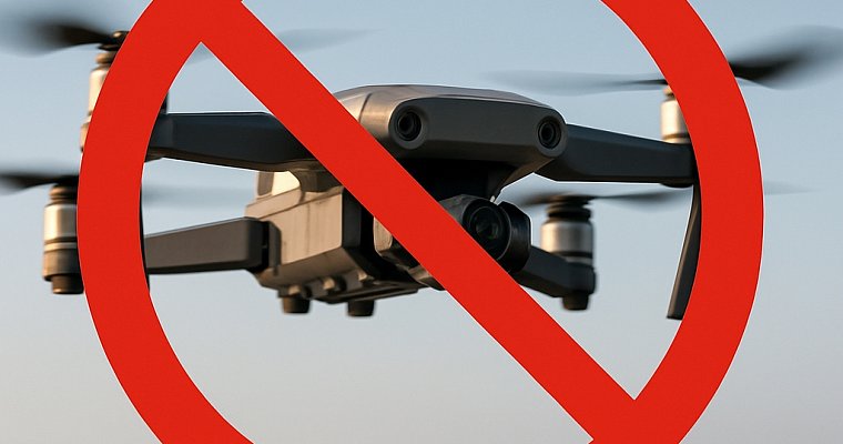 Дроны под запретом: до 15 августа в небе Таиланда — ни одного беспилотника