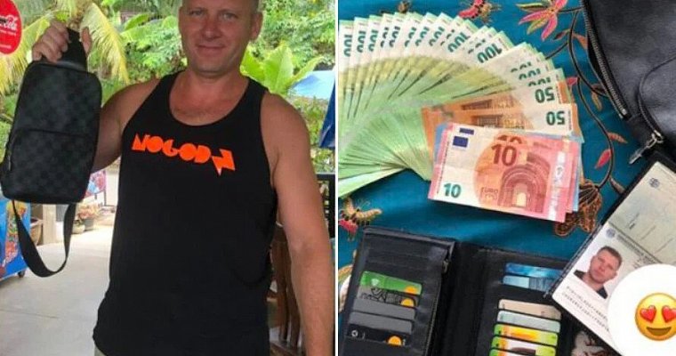 Честный продавец небольшой макашницы вернул 500 тысяч рублей туристу