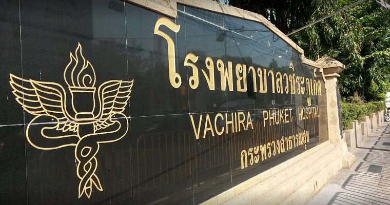 Русский турист в коме после падения с балкона на Пхукете