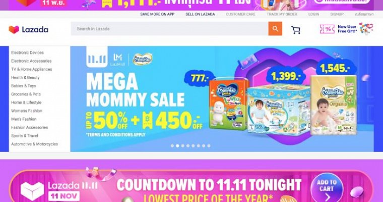 Что такое Лазада или Lazada