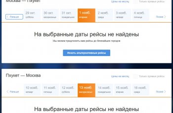 Срочная новость: Аэрофлот планирует начать прямые перелеты в Таиланд в конце октябре
