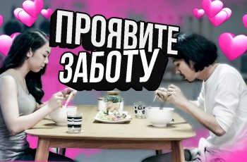 "Ох уж эти женщины" - тайская реклама про нашу с вами обыденную жизнь