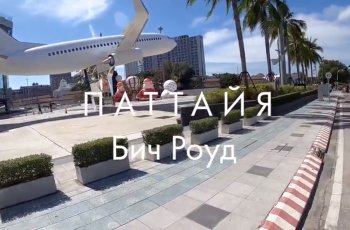 По Паттайе на байке с ветерком! Едем на мотоцикле по городу по улице Бич Роуд до самого пляжа
