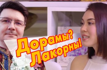 Азиатские сериалы лакорны и дорамы. Фильм тайский, но идея японская