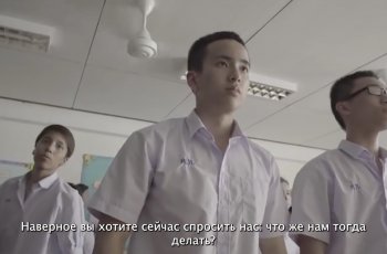 Изменим наше будущее вместе. Остро-социальный тайский рекламный ролик про важность детей
