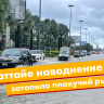 Анонос изображения к новости Срочно: в Паттайе затопило Плавучий рынок и сотрудники вылавливают сбежавших крокодилов