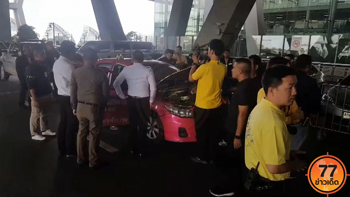 Изображение для новостной статьи - Таксист в Бангкоке был арестован за слишком большой счет
