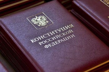 Прошло голосование по поправкам в Конституцию РФ. Обнулению президентского срока быть!