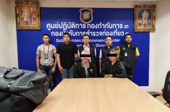 Семейной паре грозит тюрьма за обман офицера иммиграционной полиции