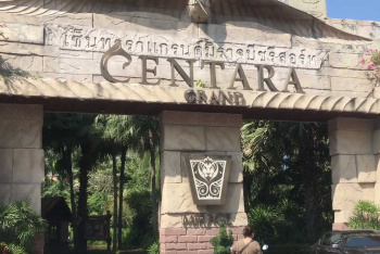 Обзор отеля Centara Grand Mirage в Паттайе. Популярный отель даже в период пандемии