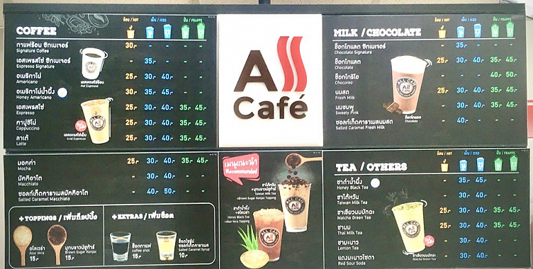 Изображение для статьи - Сколько стоит стаканчик кофе в Таиланде. Фото и видео