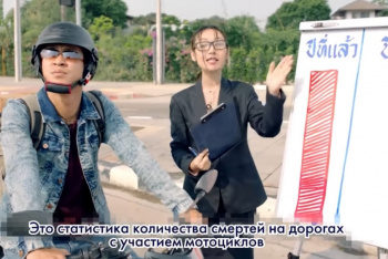 "Статистика не врет!" - отличный тайская рекламный ролик, который и у нас в РФ надо показывать перед праздниками