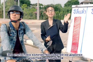 Изображение для анонса к статье - "Статистика не врет!" - отличный тайская рекламный ролик, который и у нас в РФ надо показывать перед праздниками