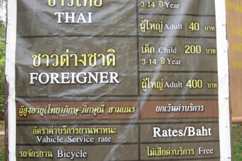 Нет двойным ценам для иностранцев - говорит Министр по туризму в Таиланде