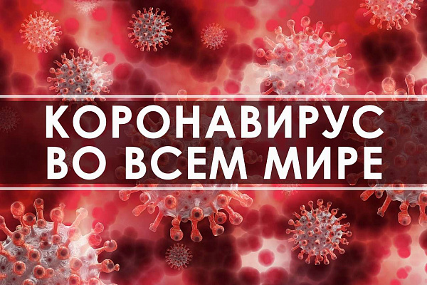 Изображение для новостной статьи - Сводка по коронавирусу во всем мире на 31 августа 2020 года