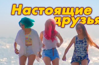 Дружба через года - тайская реклама про отношения