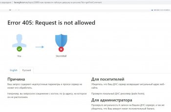 Всем известный Фаранг форум не работает. Закрылся навсегда или это временные трудности?