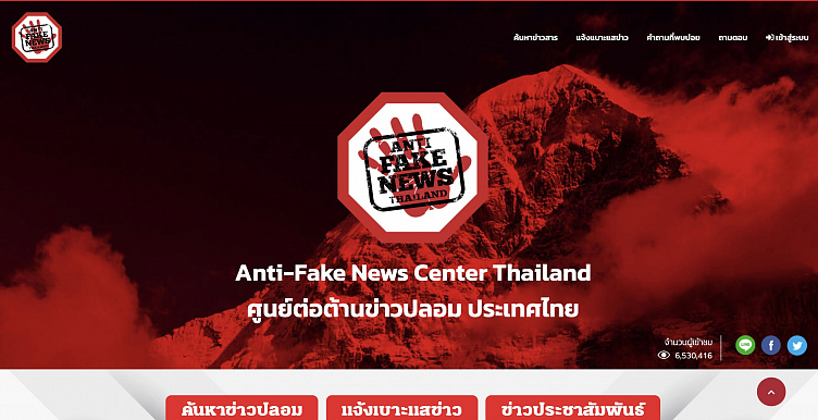 Изображение для новостной статьи - Новости Таиланда: Фейсбук по паспорту, снижение ограничений в Бангкоке и очередное продление COVID-визы