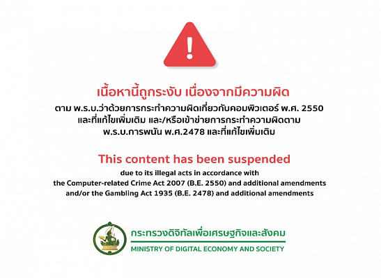 Изображение для новостной статьи - Правительство Таиланда заблокировало популярный сайт для взрослых Pornhub.com