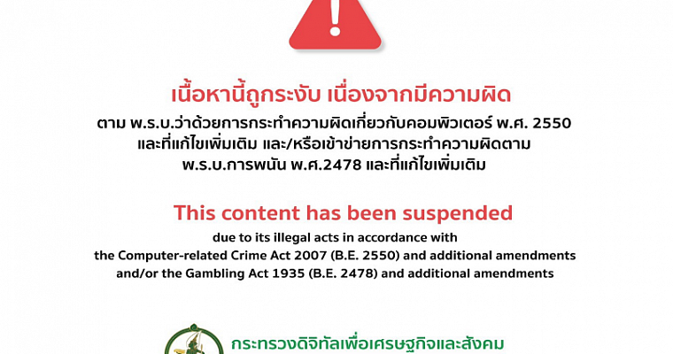 Правительство Таиланда заблокировало популярный сайт для взрослых Pornhub.com