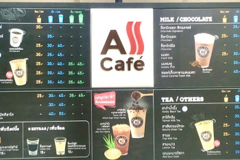 Сколько стоит стаканчик кофе в Таиланде. Фото и видео