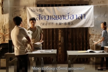 Душещипательная коммерческая реклама тайского банка как обычно пробирает до самой глубины